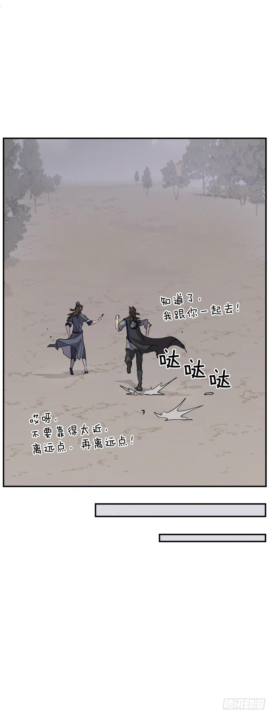 70.并肩作战35
