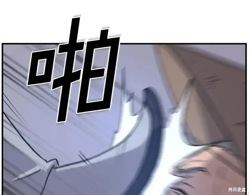 第142话42