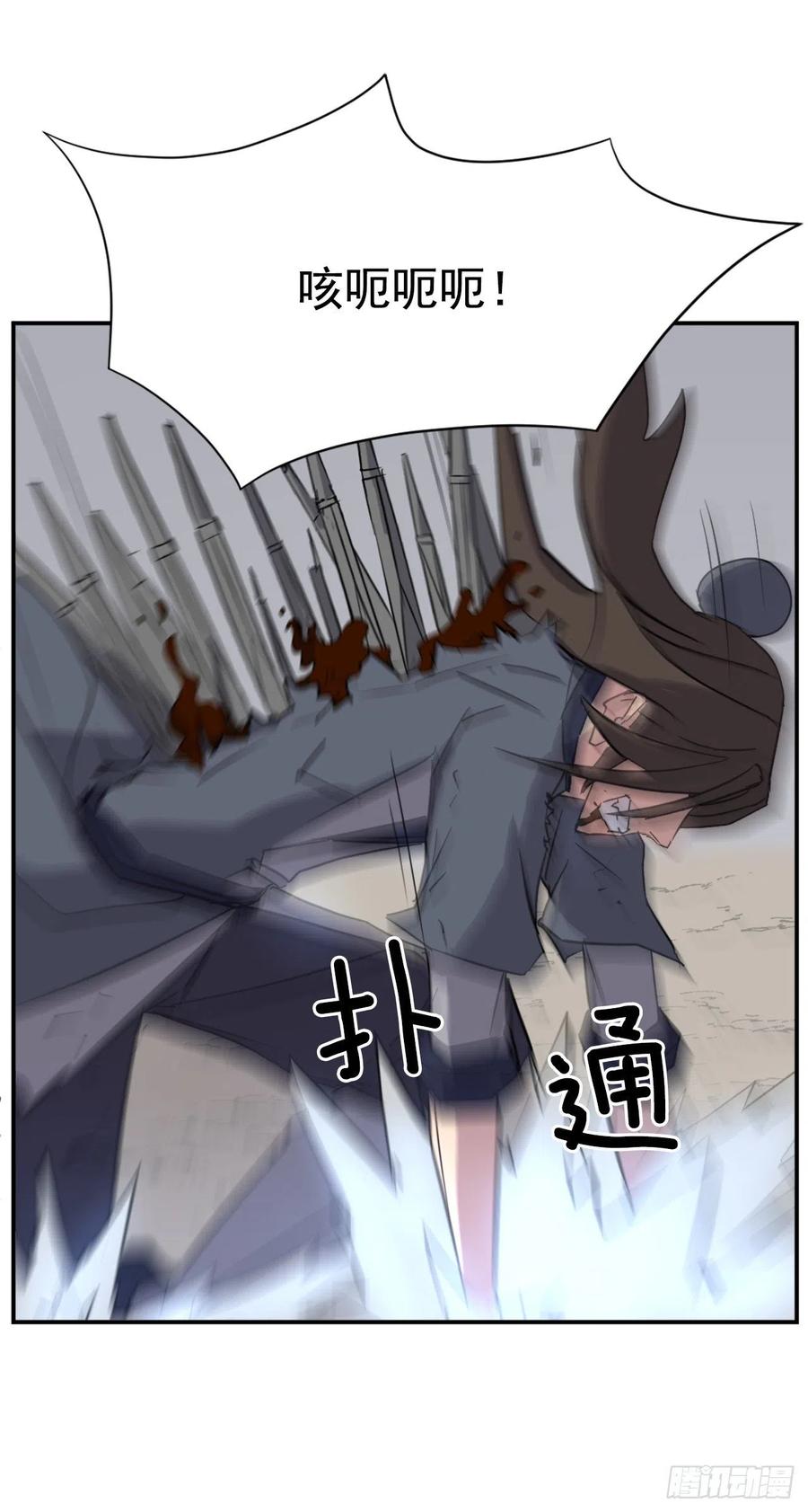 76.好好休息吧1