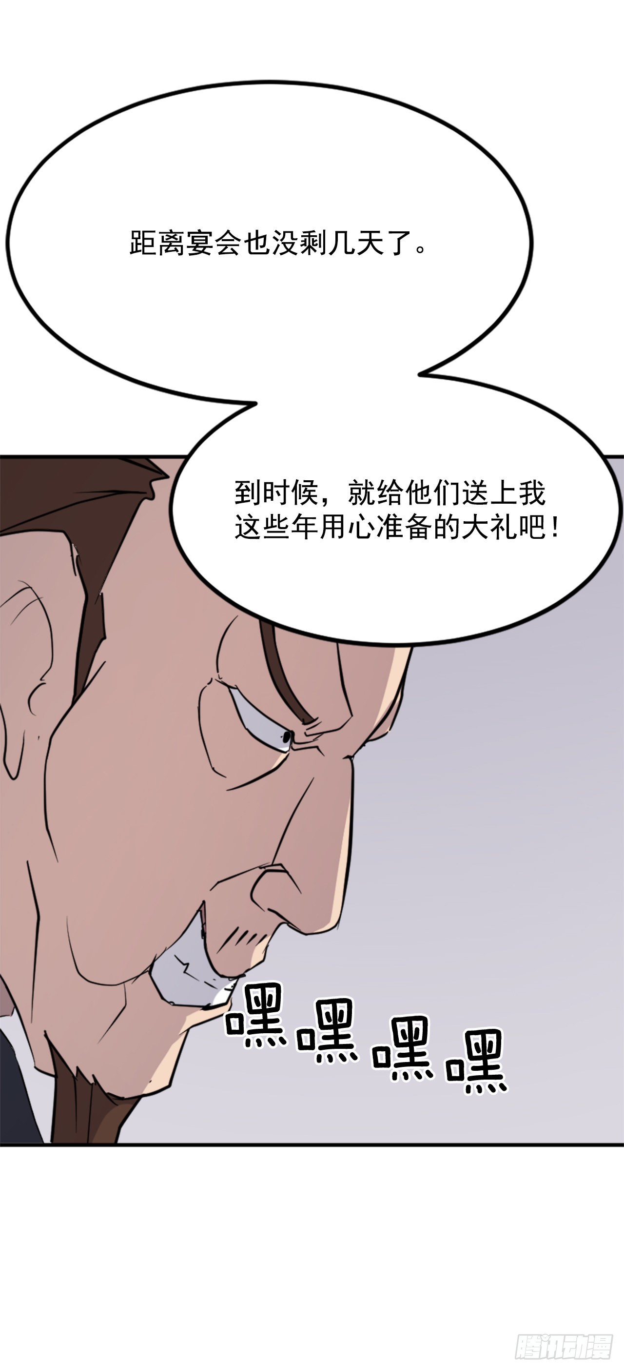 116.挂起红旗60