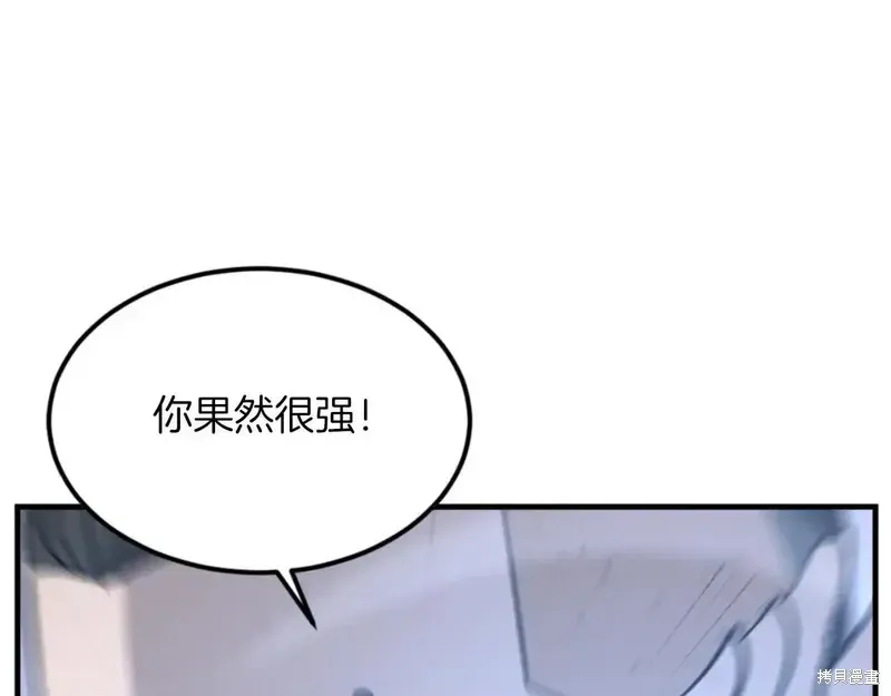 第149话163