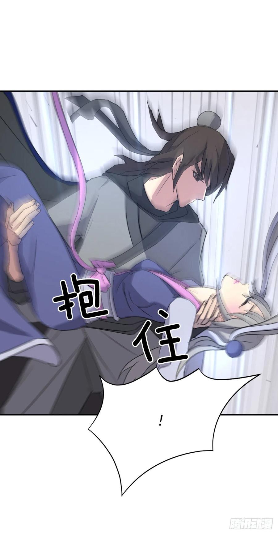 60.生死神医23