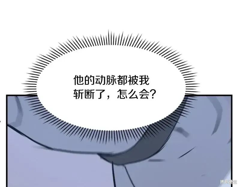第138话164
