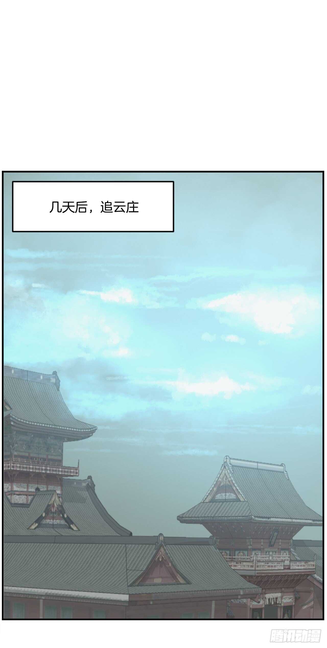 21.赤仁门26
