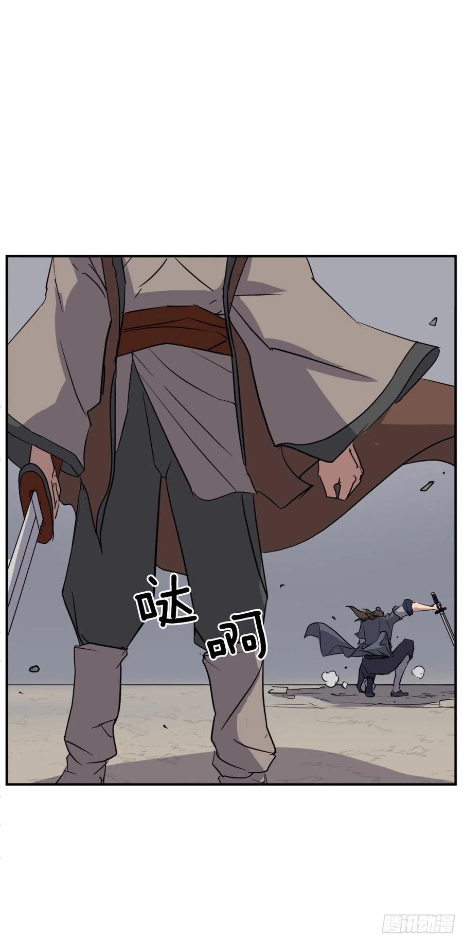 73.险境2