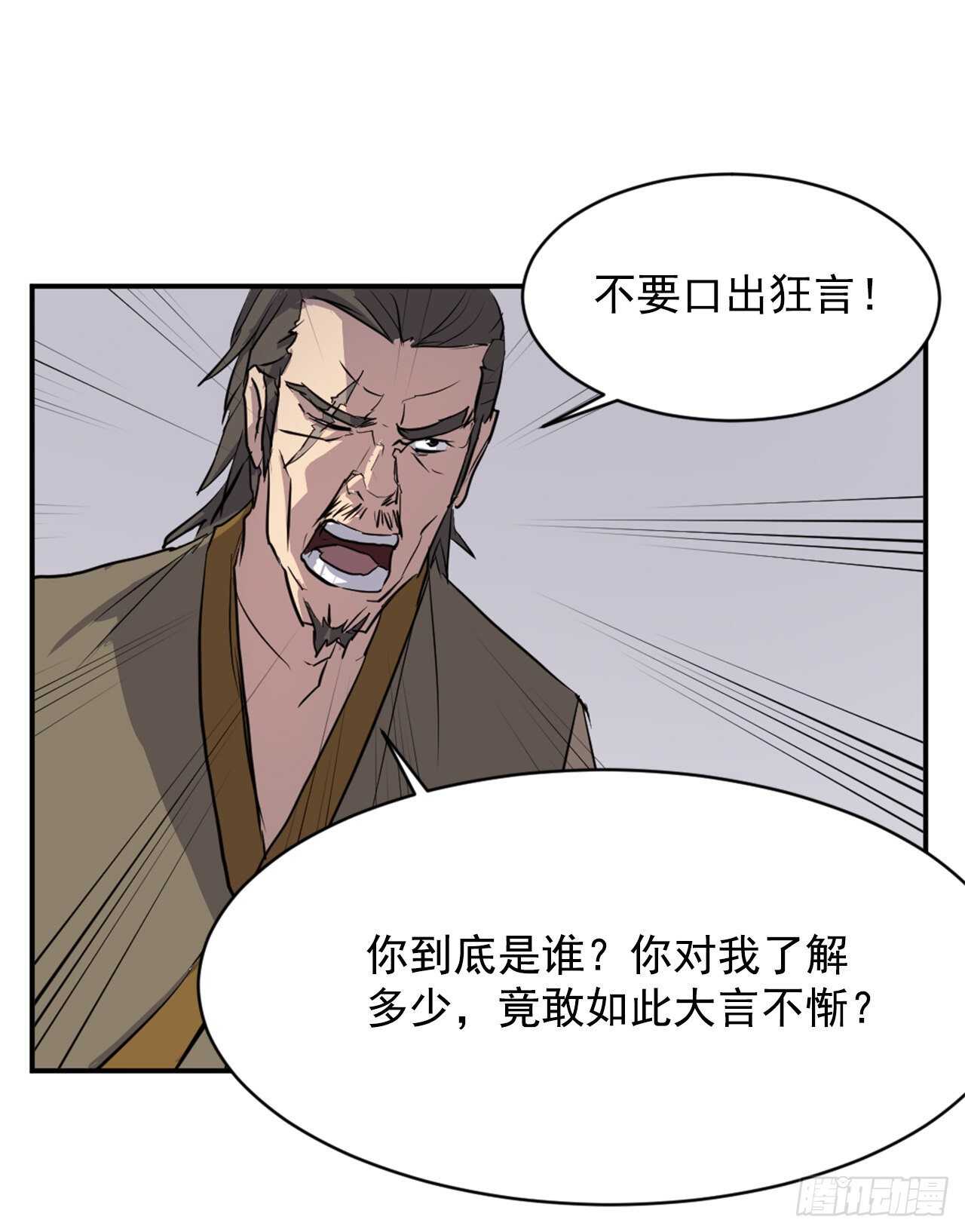 19.往事回首8