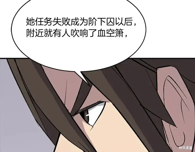 第126话125