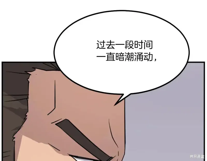 第129话66