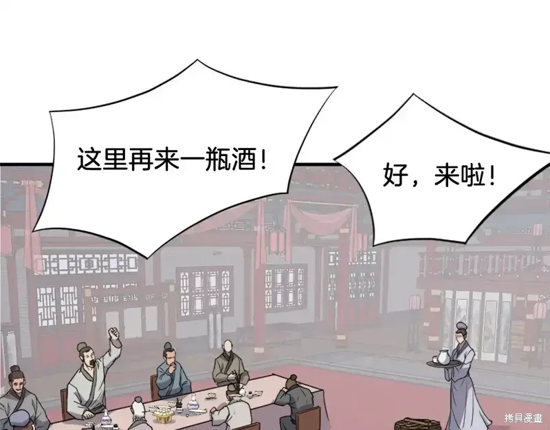 第132话7