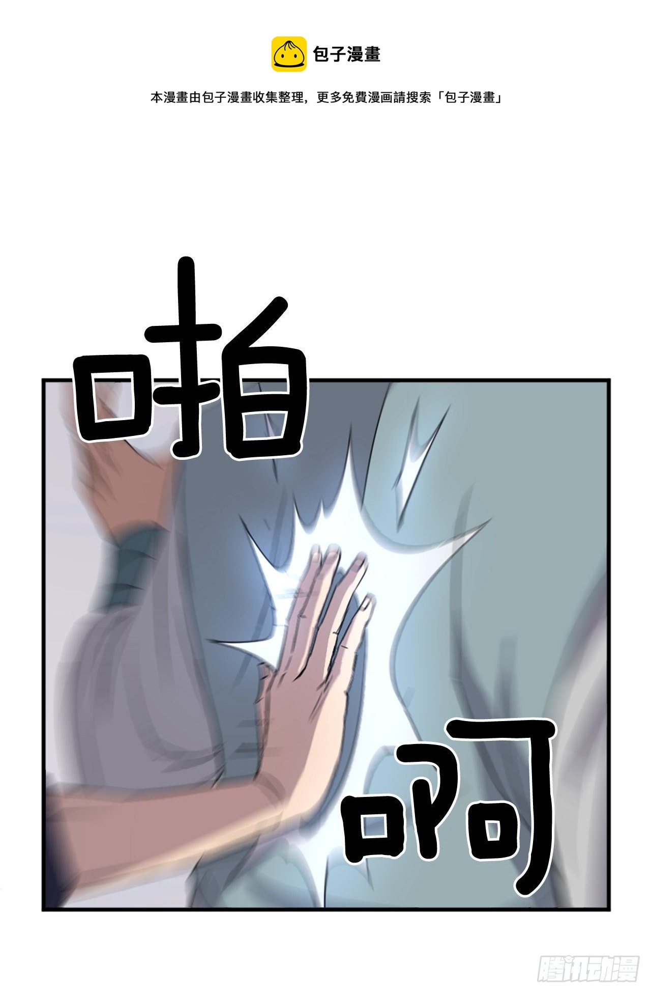 94.北暗？52