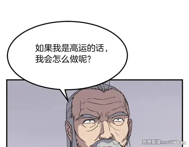 第154话130