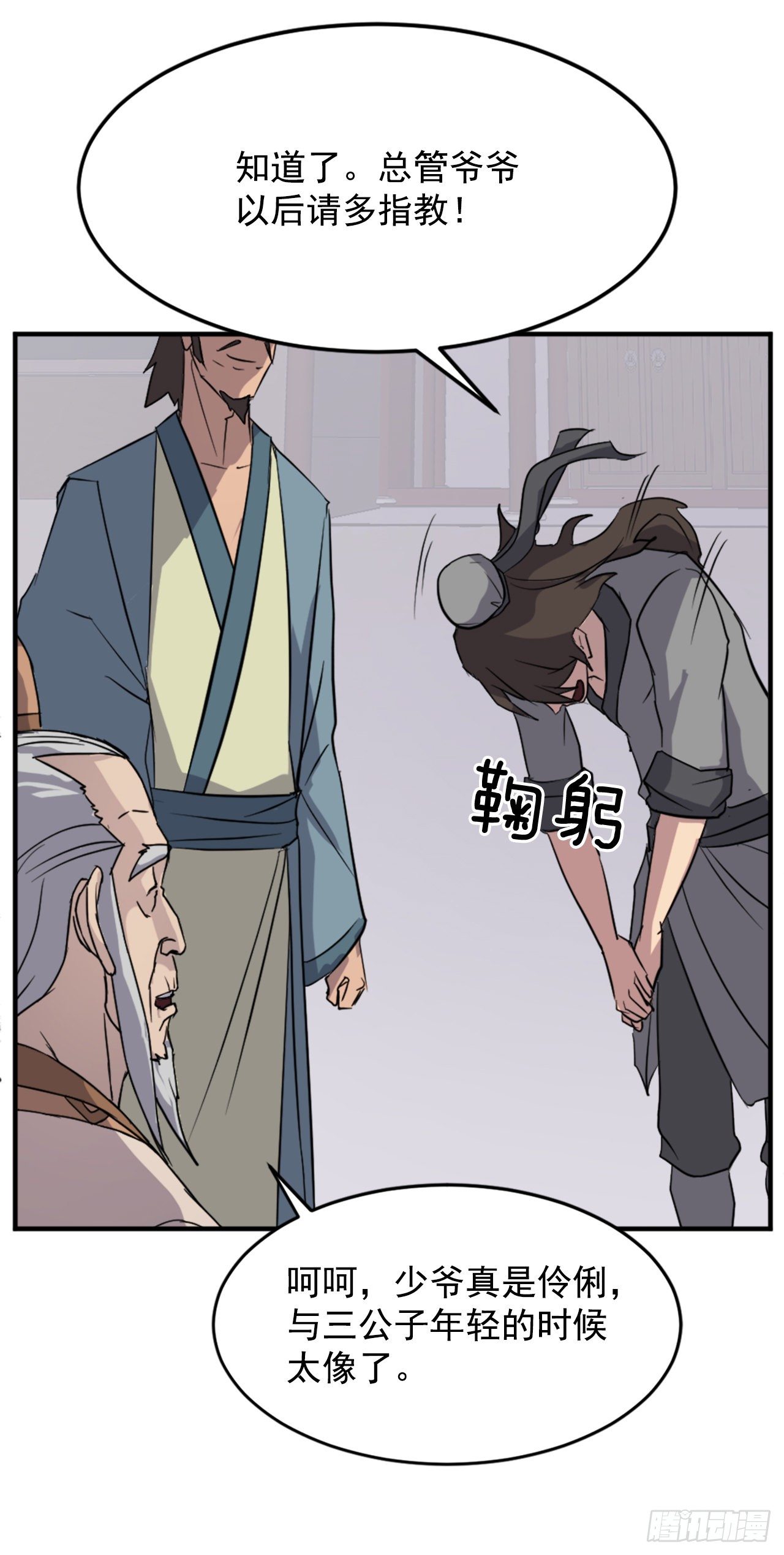 96.陌生有熟悉的感觉61