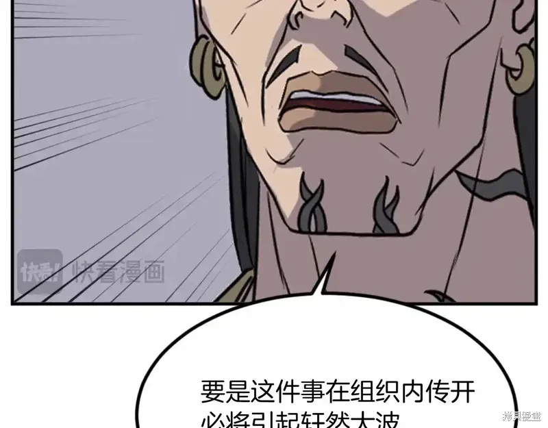 第141话142