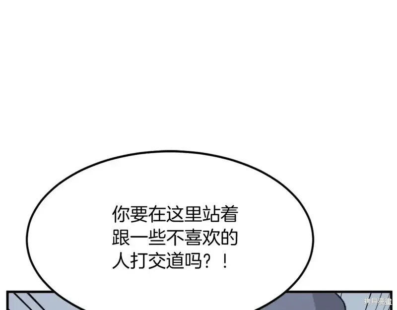 第131话9