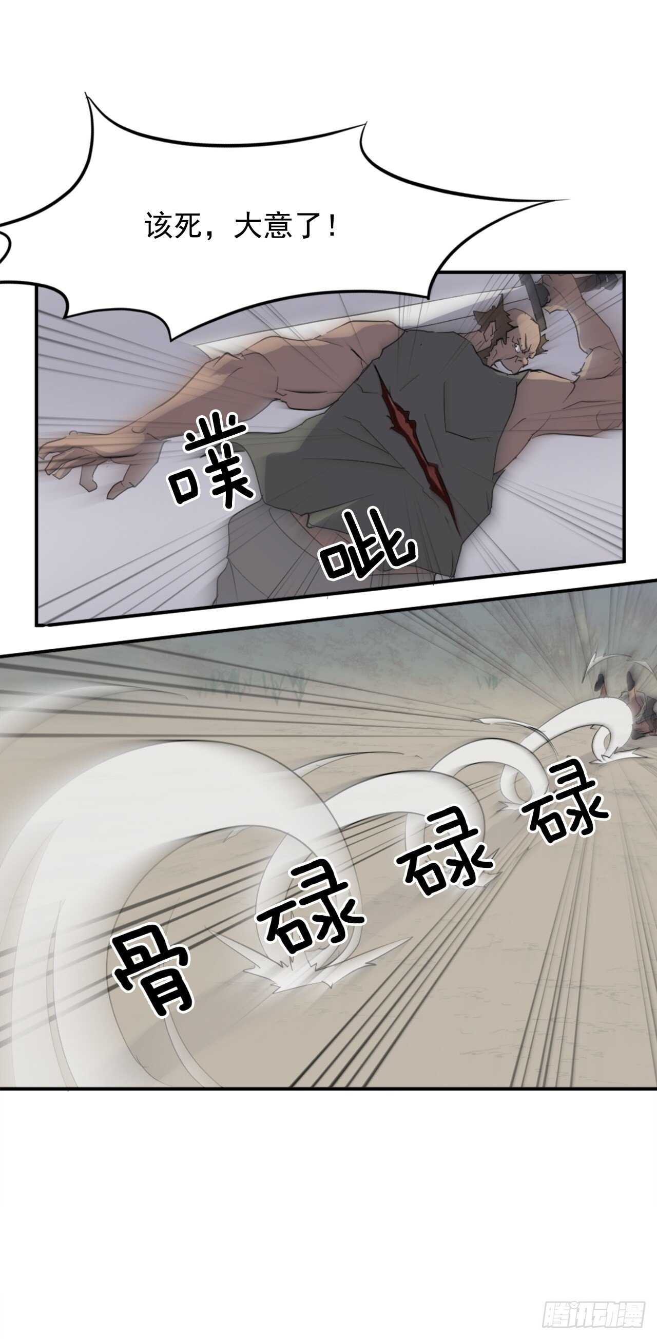 23.灵丹妙药46