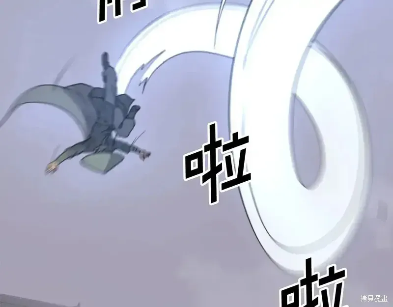 第136话73