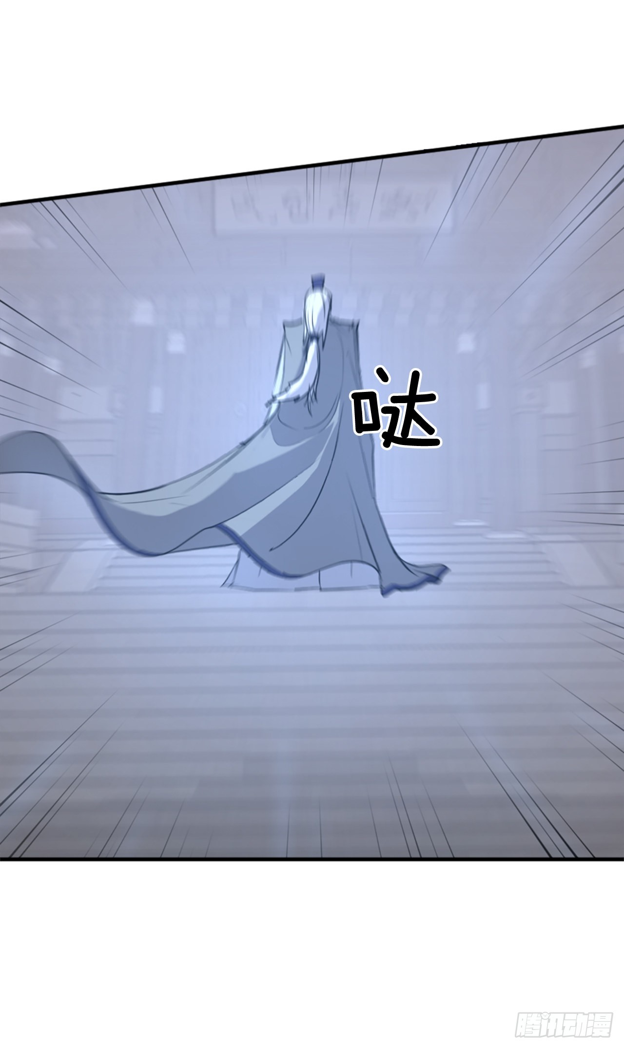 111.白鳞老雄39