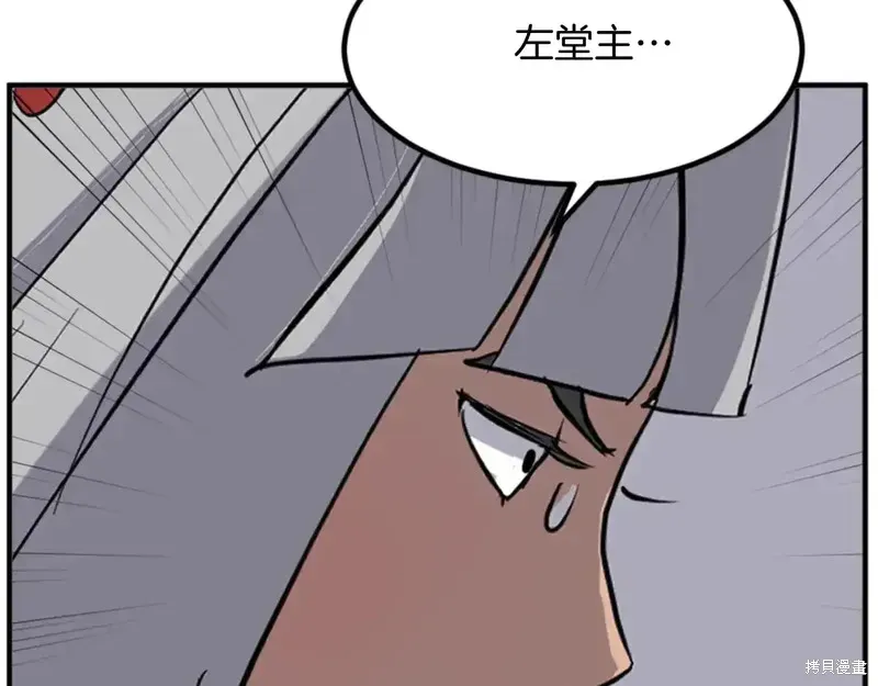 第141话42
