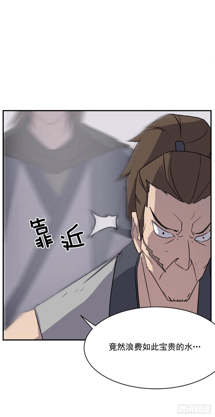 56.未知高手49