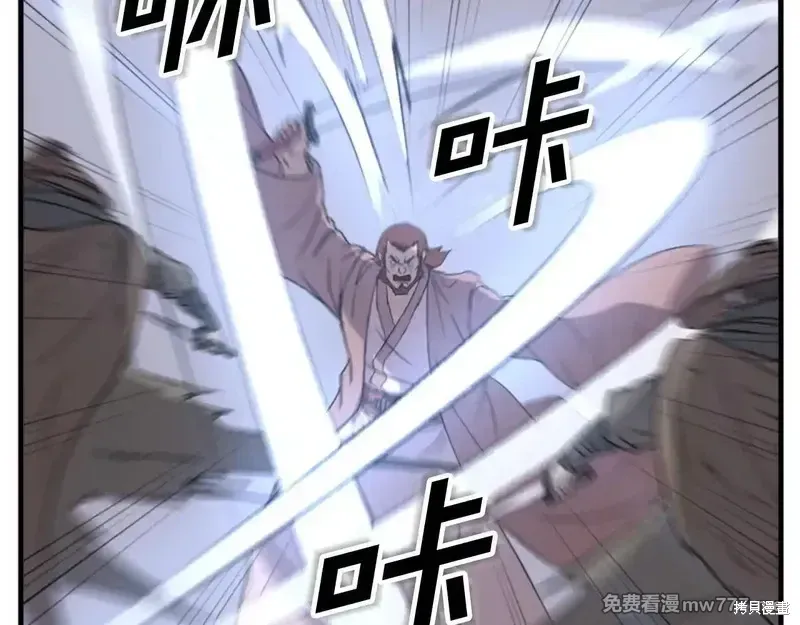 第151话85