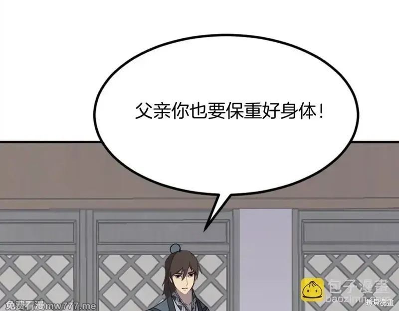 第152话121