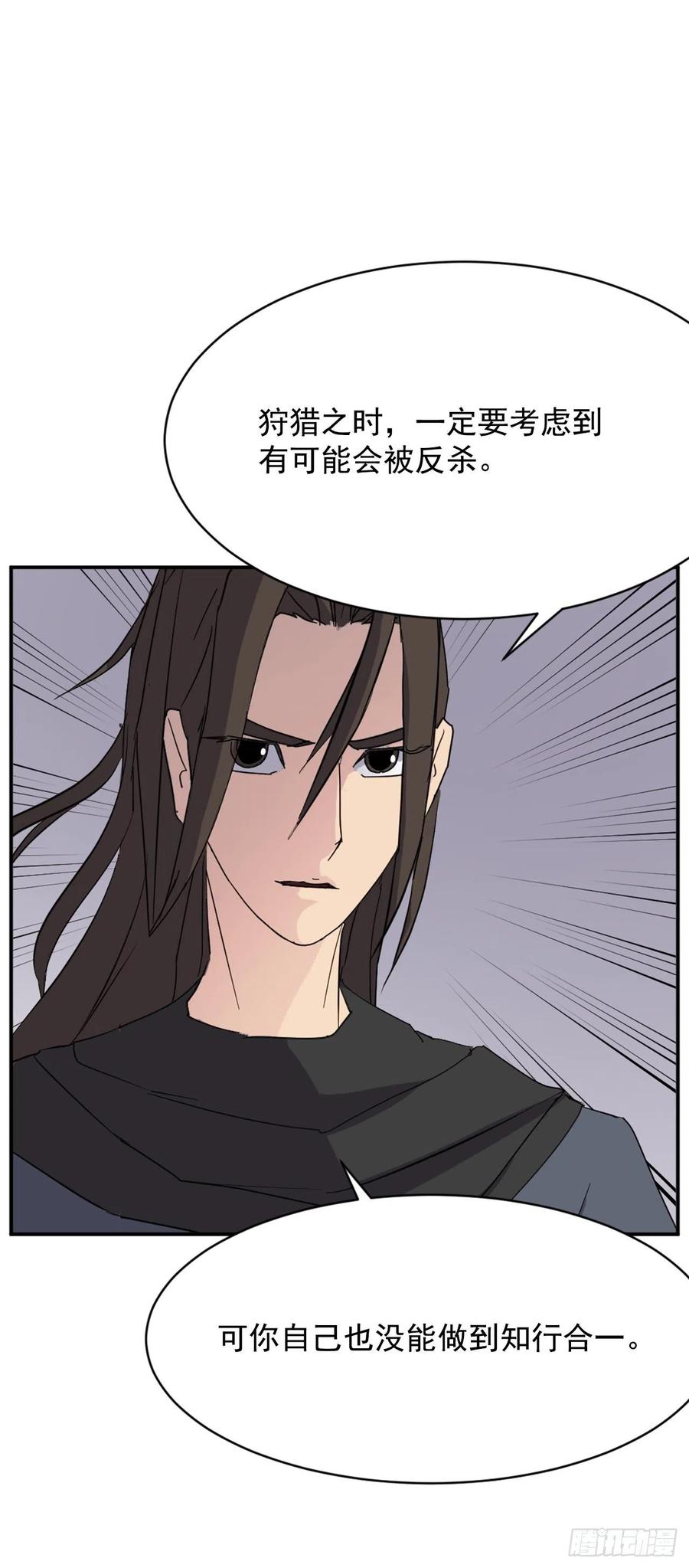 68.果然没猜错46