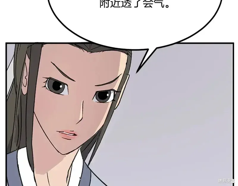 第133话161