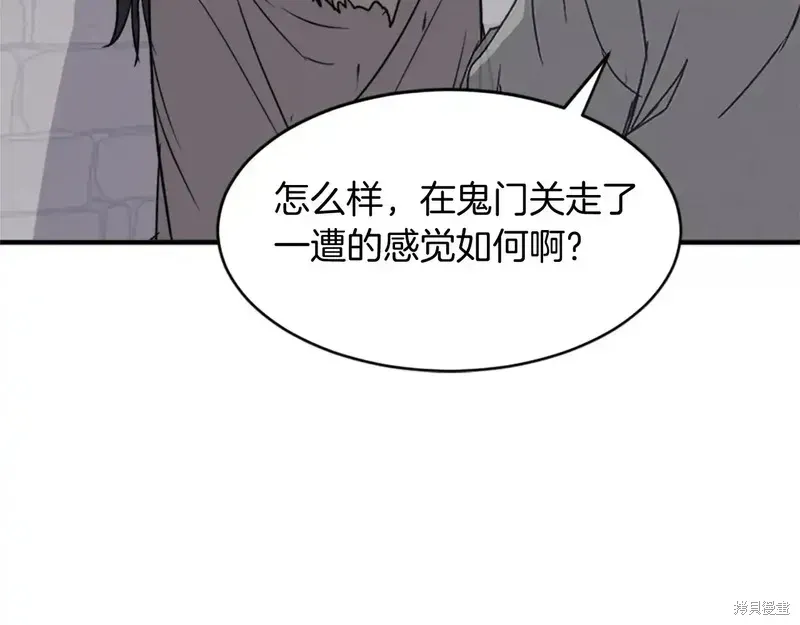 第124话97