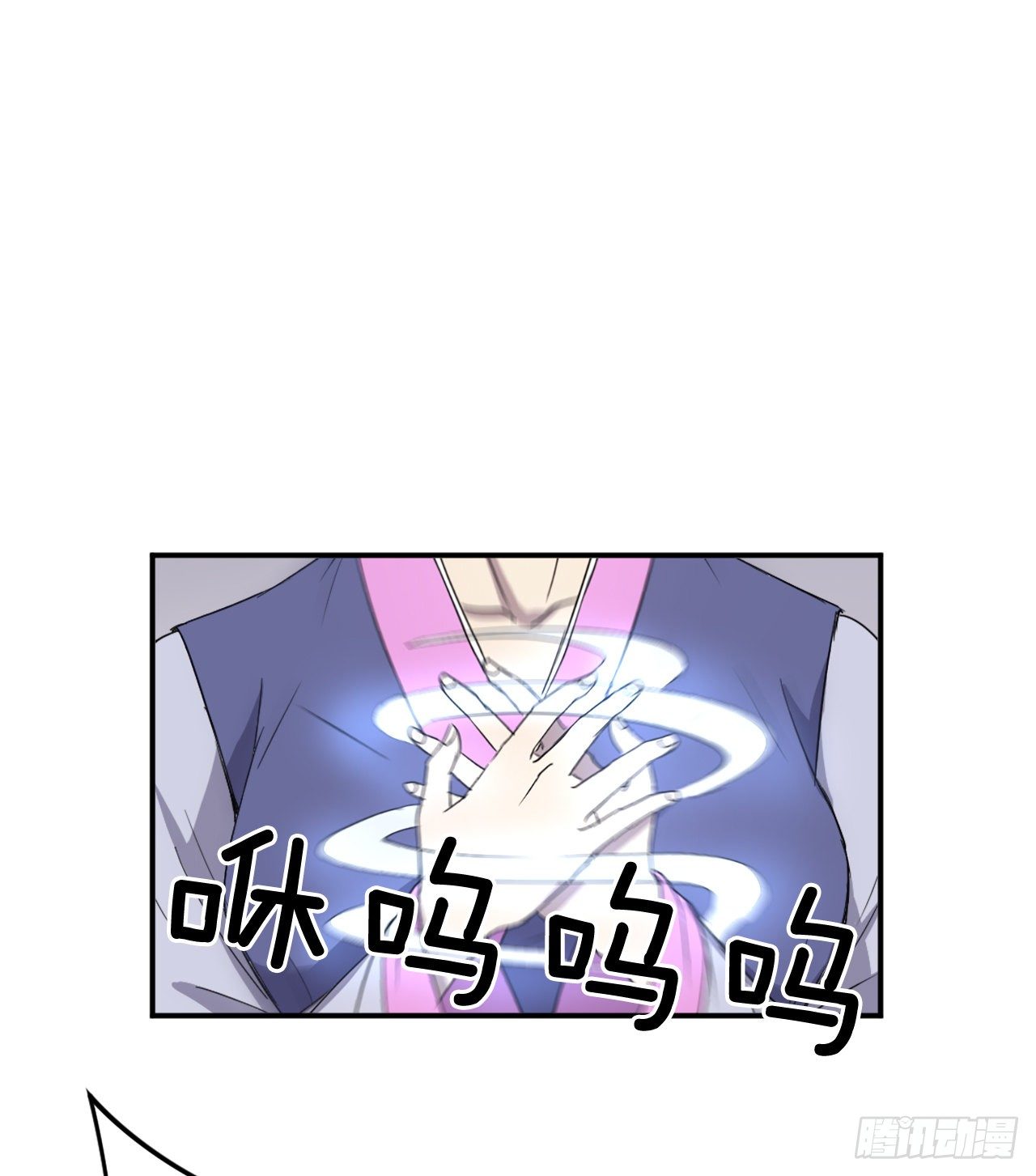 87.双掌冰波38