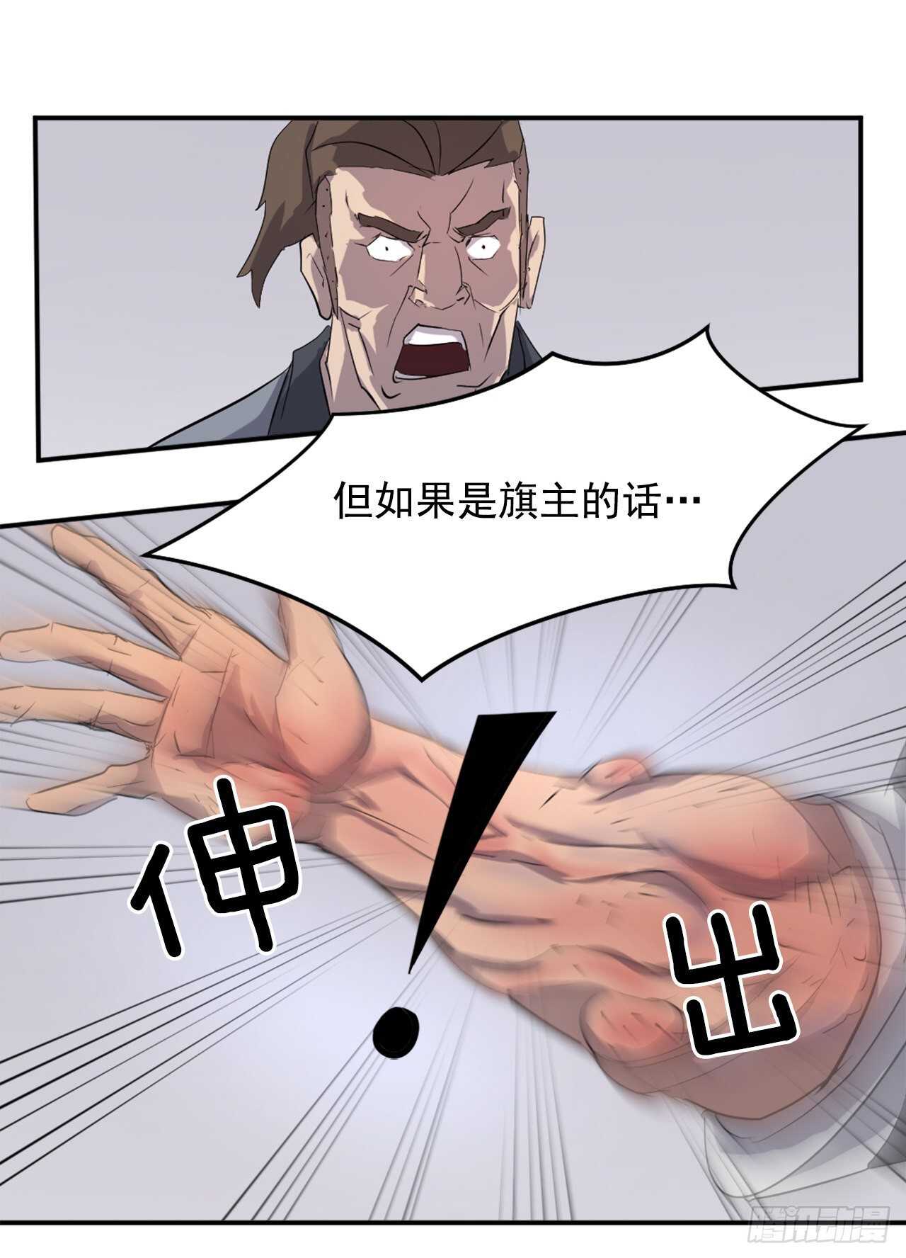 28.慧静神尼56