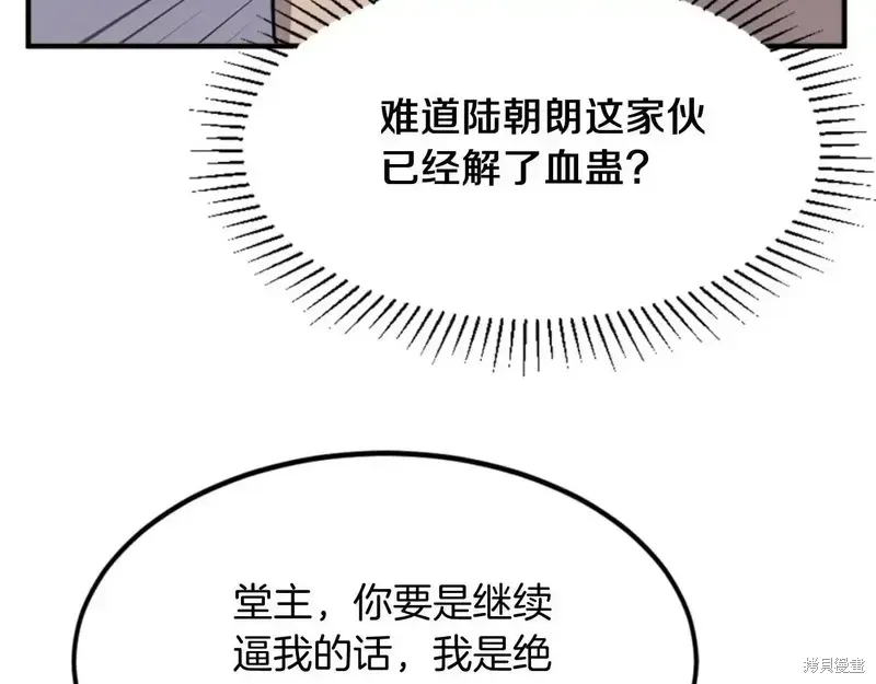 第140话151