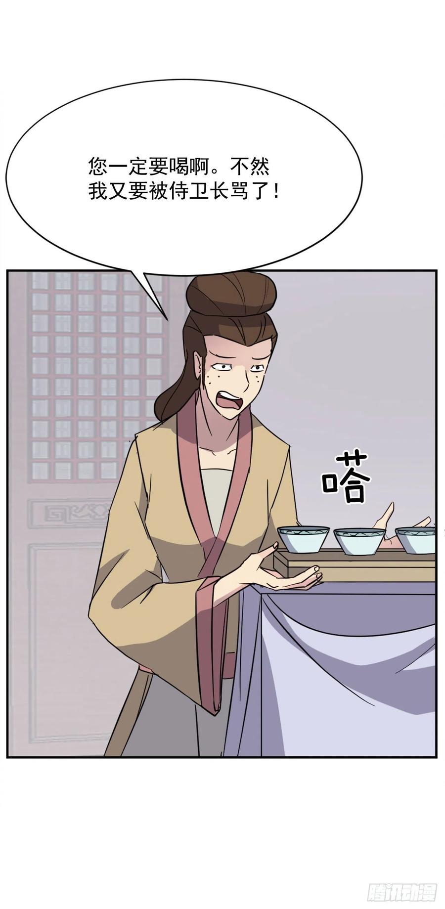81.谢天谢地58