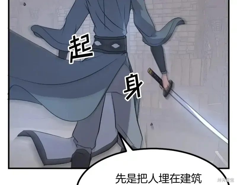 第135话133
