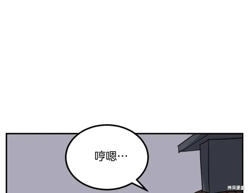 第149话28