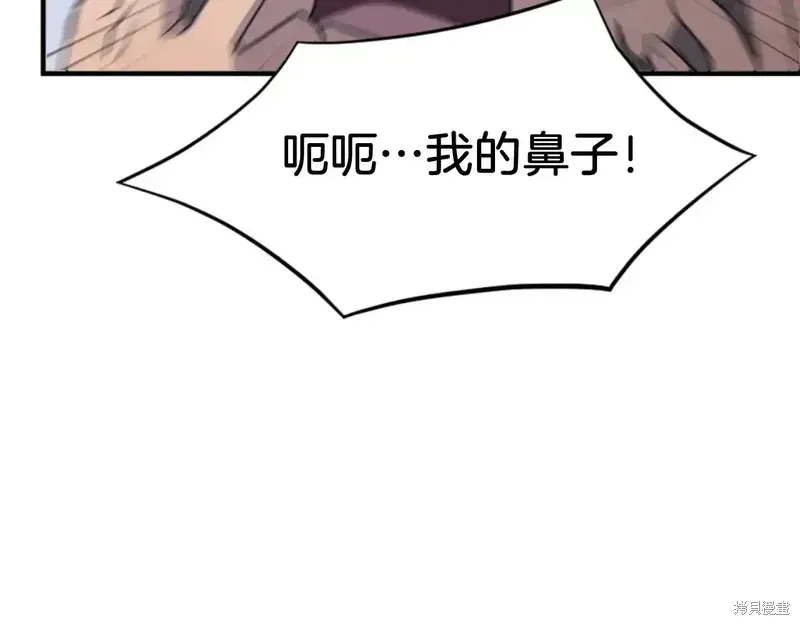 第137话77