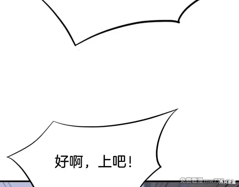 第151话81