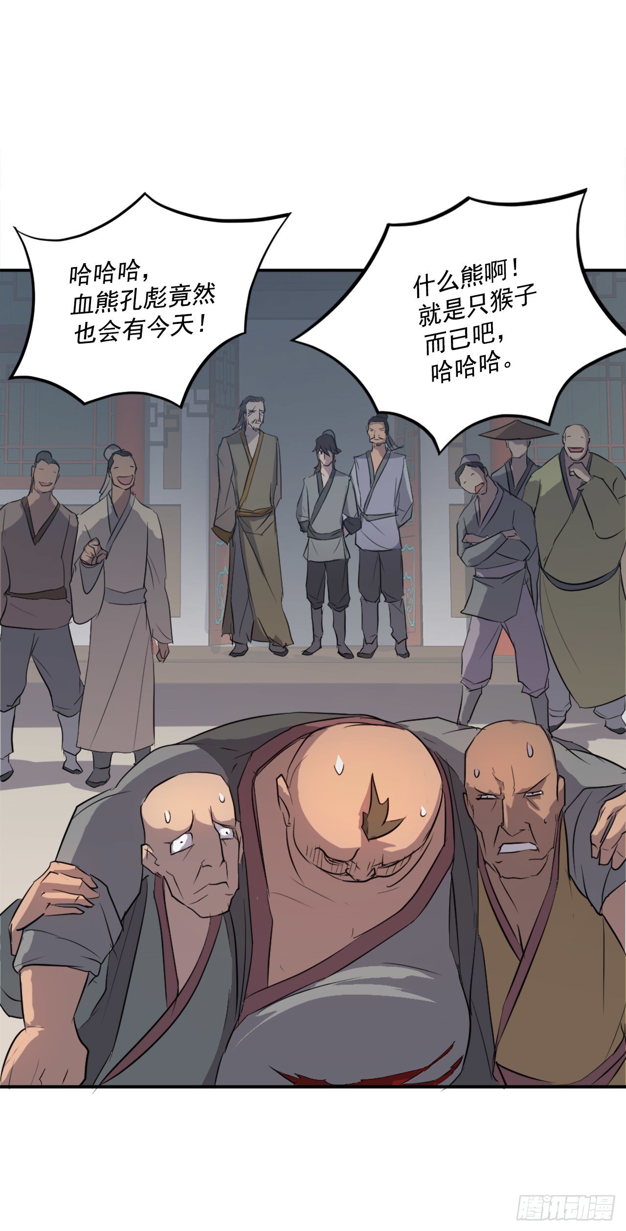 8.客栈闹事29