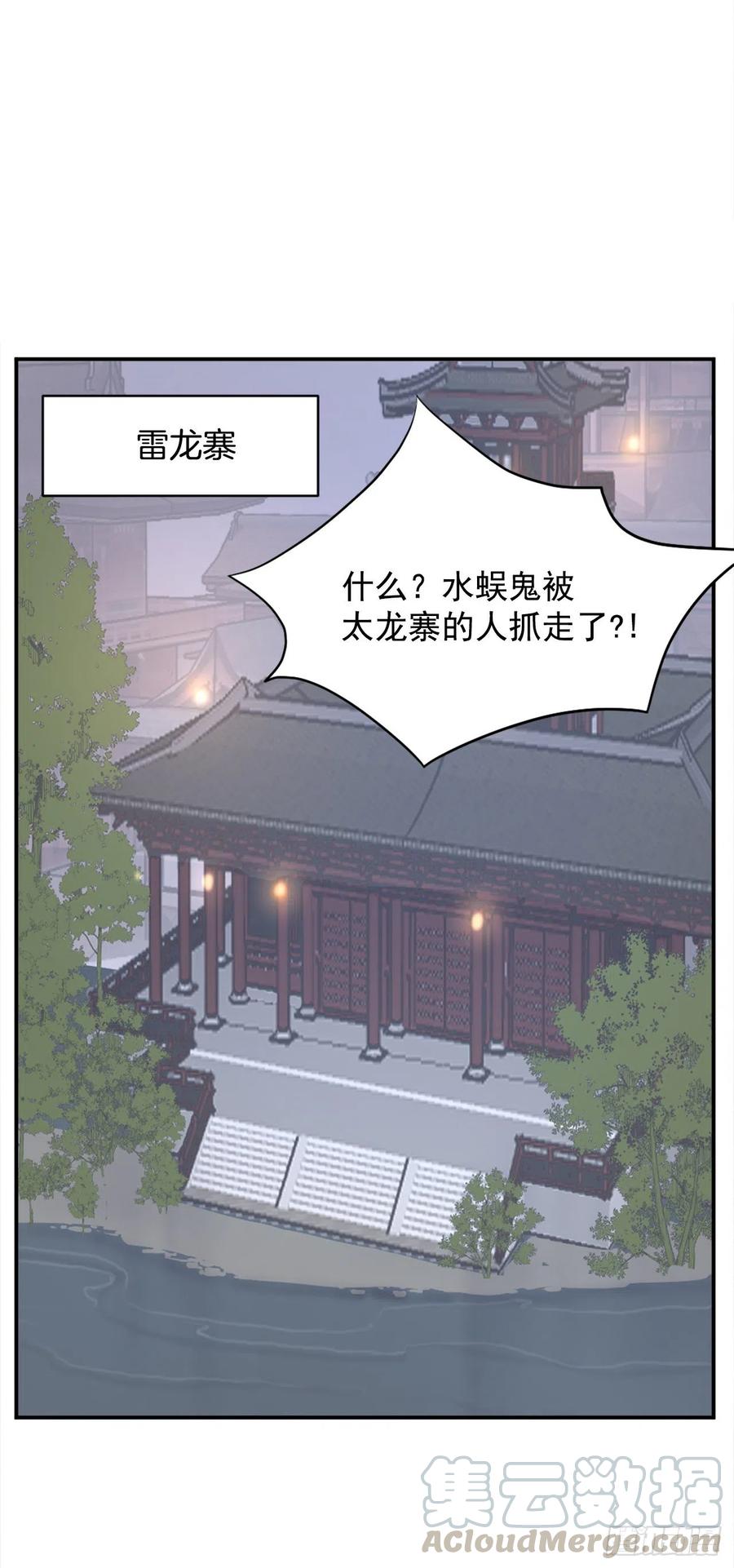 56.未知高手27