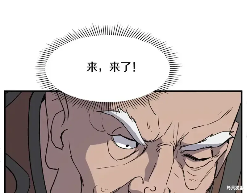 第125话43