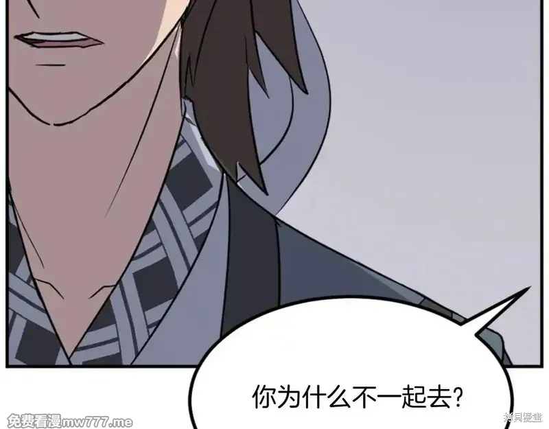 第156话156