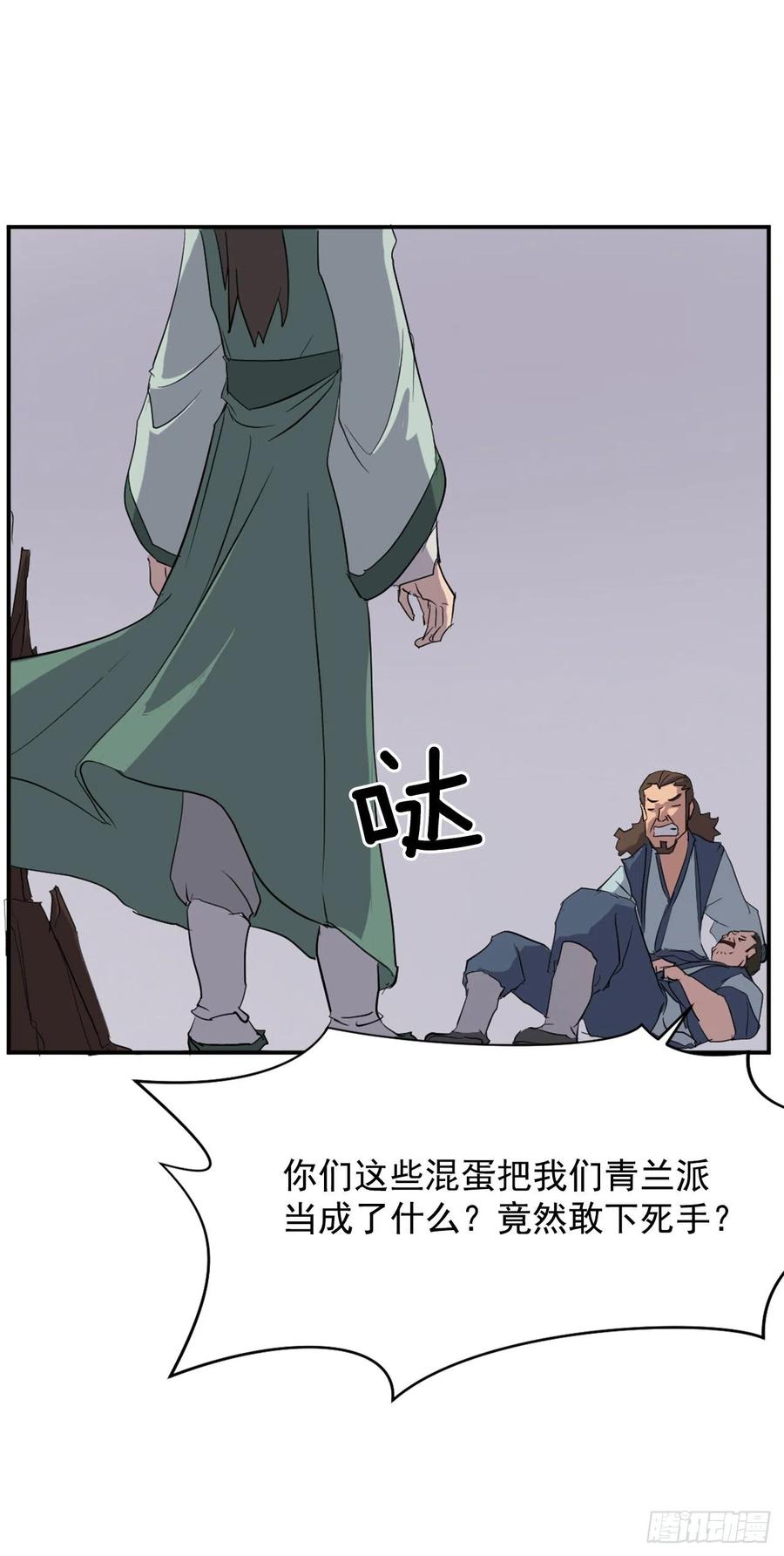 32.唐雪芝40