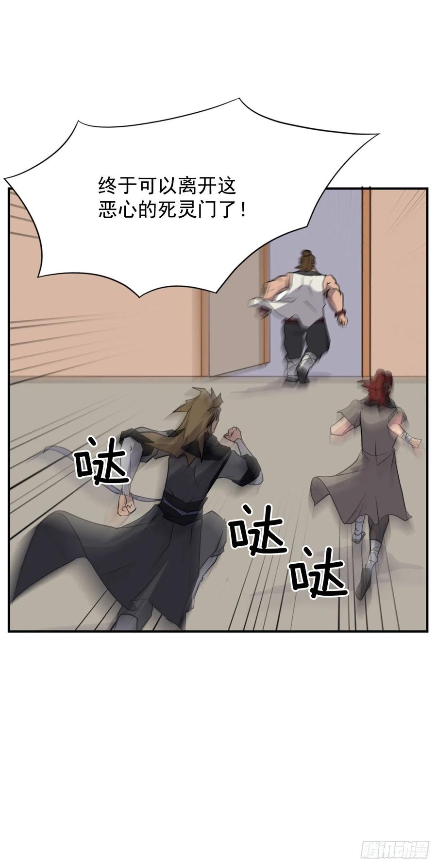 45.抉择23