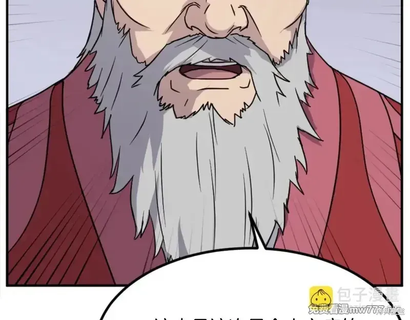 第153话169