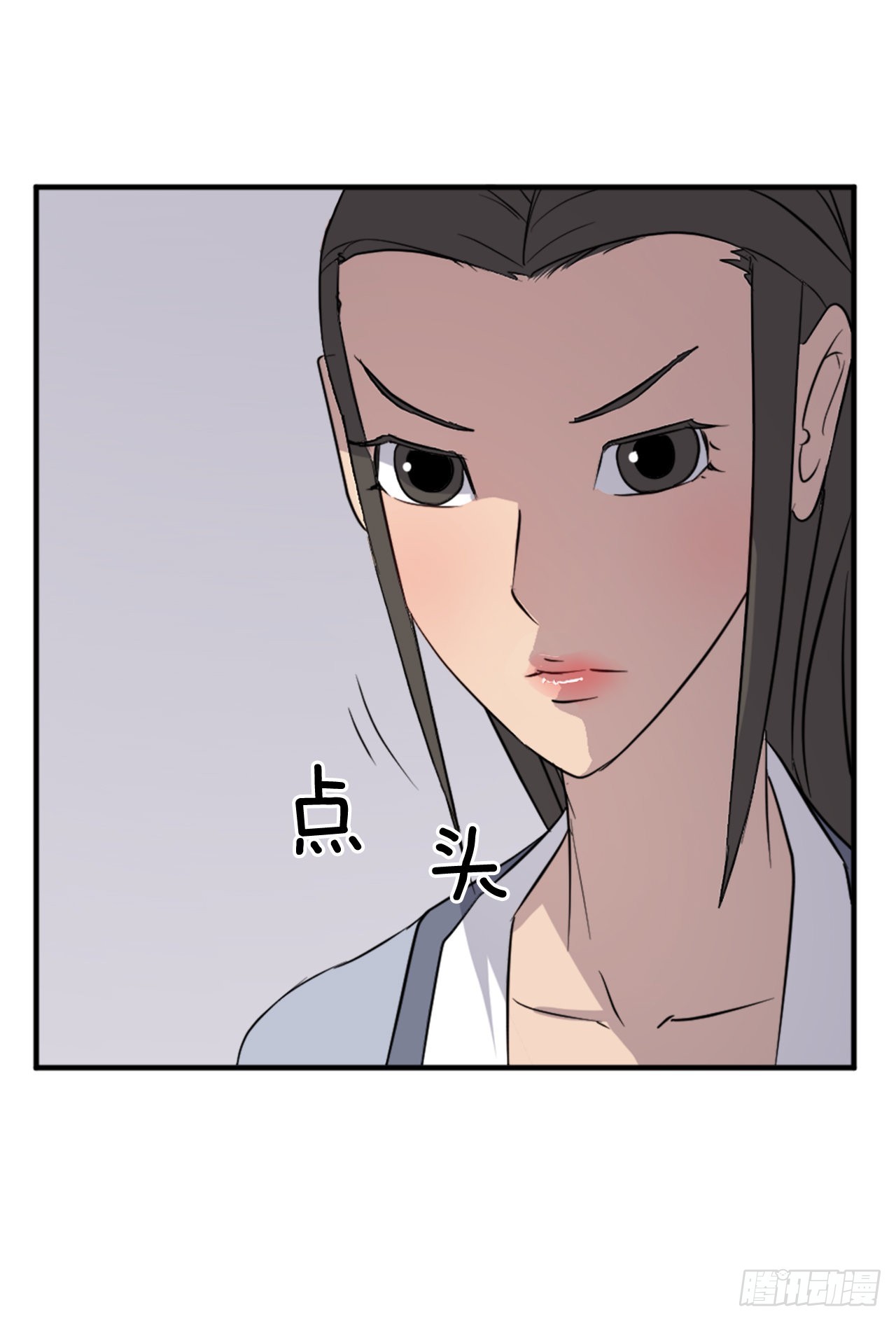 109.赴约13