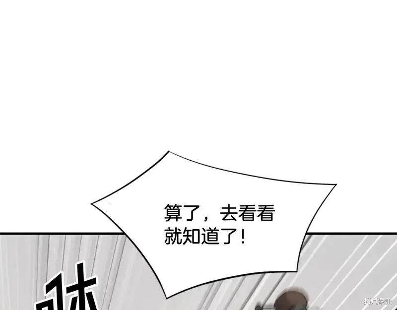 第125话26