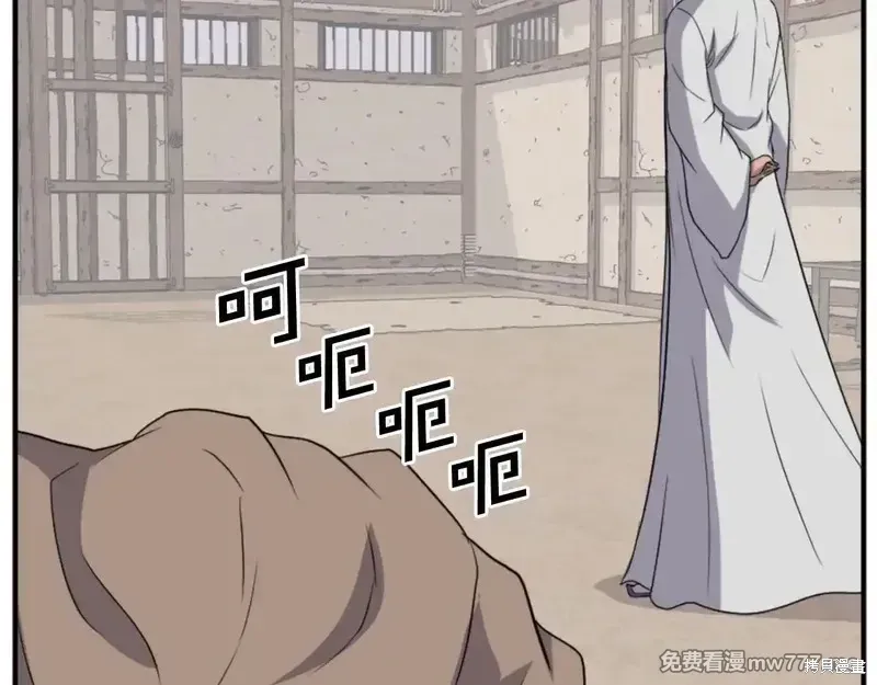 第157话89
