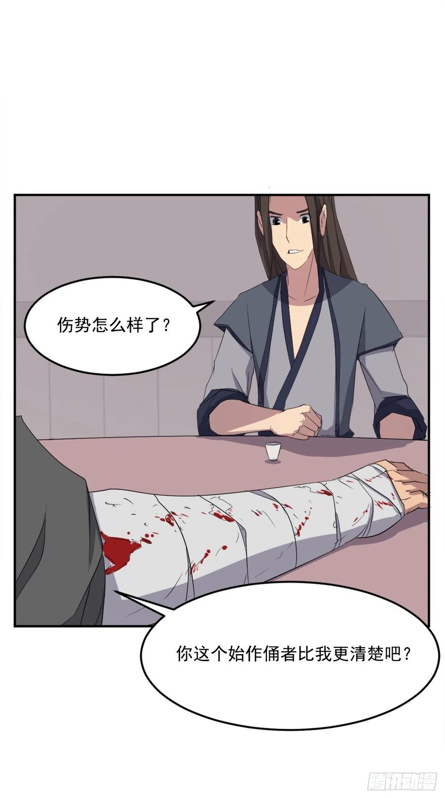31.合作47