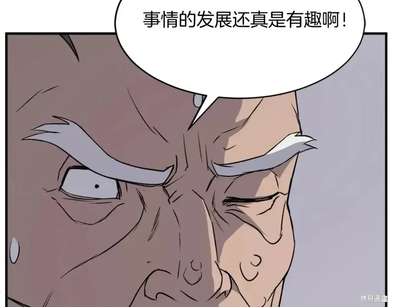 第127话19