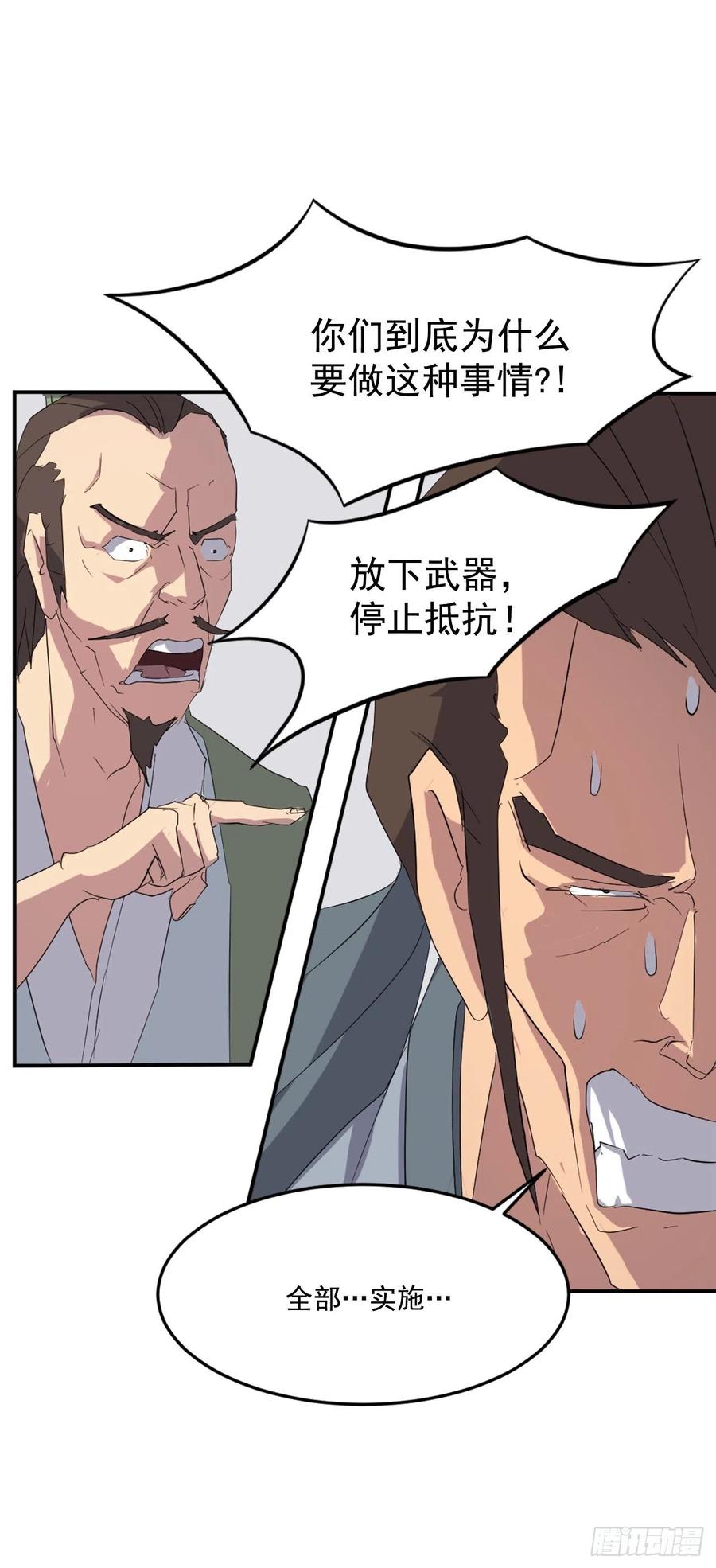 37.死来香15