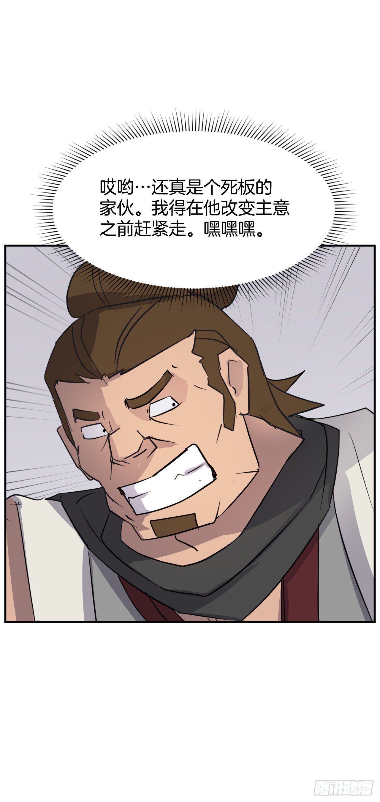 85.终于清净了45